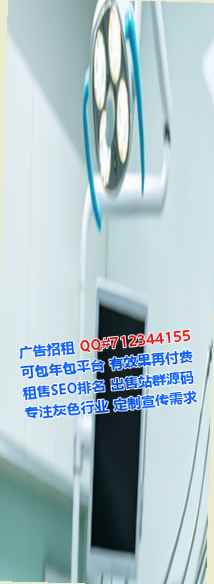 布依族借卵子集成电路事务所